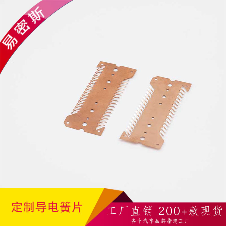 【易密斯】鈹銅彈片在芯片測(cè)試系統(tǒng)中的關(guān)鍵作用